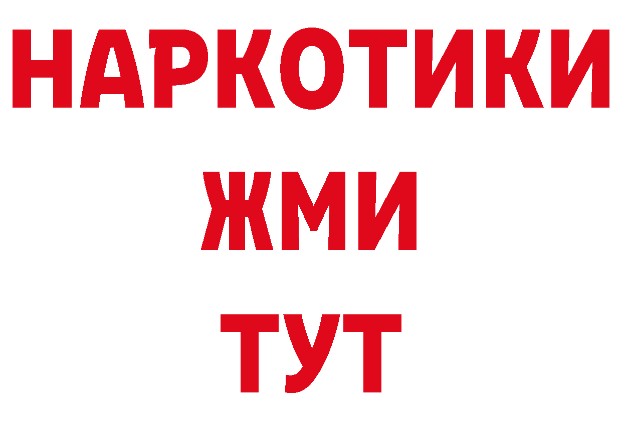 МАРИХУАНА AK-47 сайт это гидра Уржум